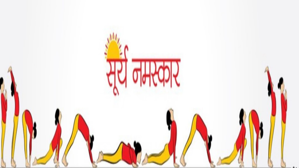 Benefits of Surya Namaskar in Hindi - सूर्य नमस्कार के लाभ